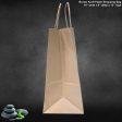 16 x6 x12  - 50 Pcs - Brown Kraft Paper Bags, Shopping, Mechandise, Party, Gift Bags Hot on Sale